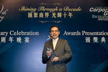 載通國際控股有限公司榮獲「2012年度香港公司管治卓越獎」，董事總經理何達文先生領取獎項。